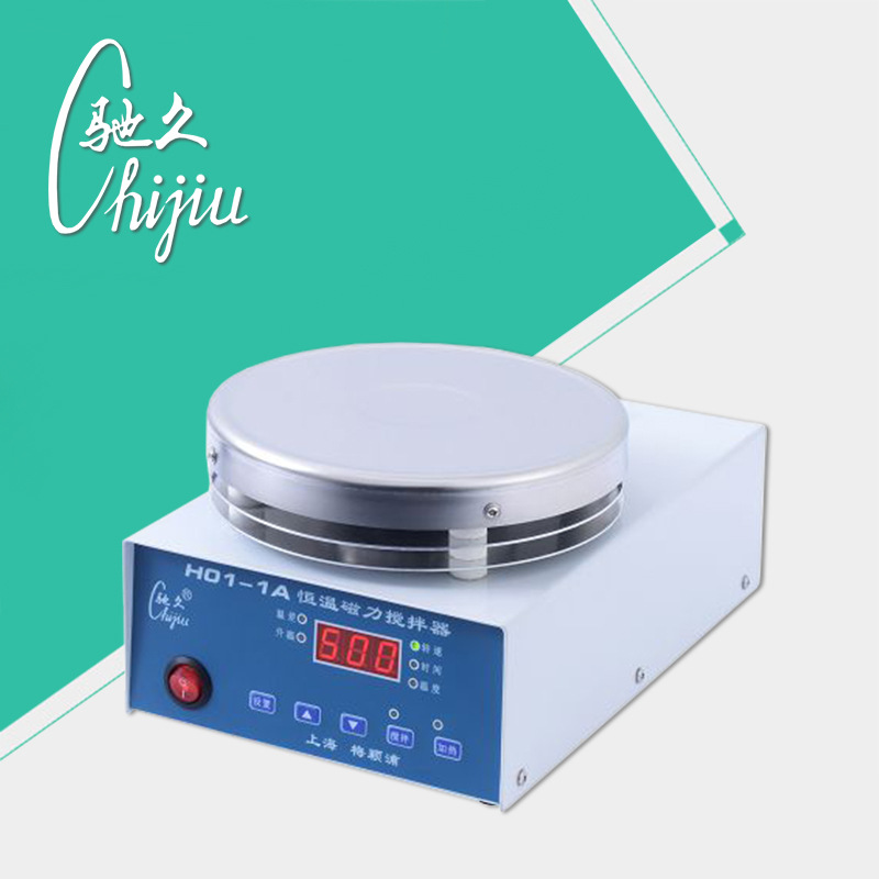 驰久/梅颖浦H01-1A恒温定时数显磁力搅拌器搅拌机/容积10L