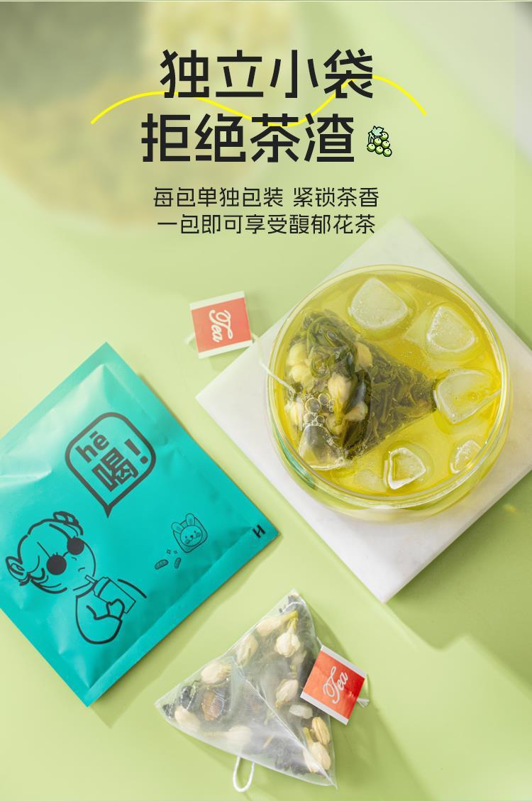 Green Grape Jasmine Green Tea Fruity Cold Brew Tea Bags Sugar Free 3g x 20 Pyramid Bags in use