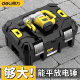 Deli Large Capacity Toolbox Household Multifunctional Hardware Storage Box Industrial Hammer Box Power Tool Large Size