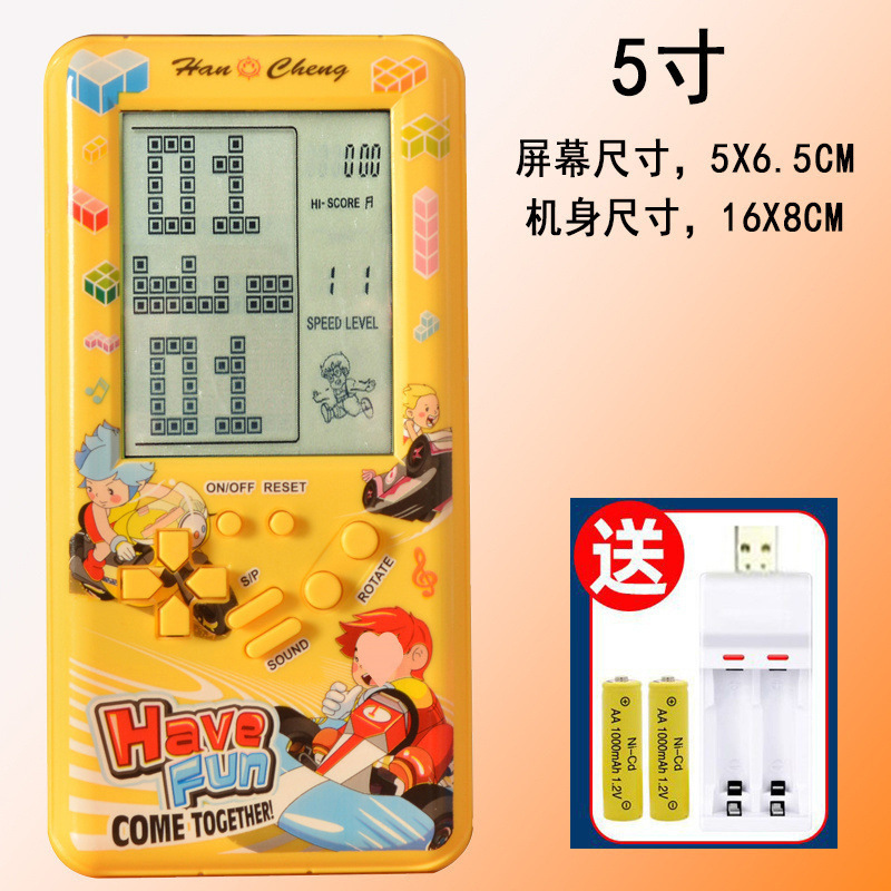 【复古俄罗斯方块】儿童怀旧充电老式复古游戏机俄罗斯方块游戏机|undefined