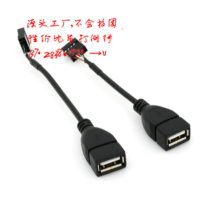 Customized Computer Power Supply Uart Pin Output Lvds Wiring Harness USB a Male and Female Connector Cable
