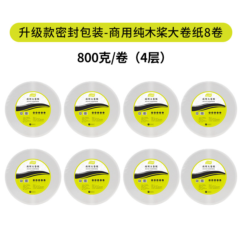 壁掛け式大巻き紙箱公衆トイレホテルトイレ大皿拭きティッシュケース防水トイレットペーパーケース|undefined