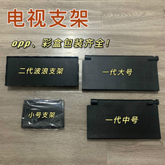 Scre Cadd To Shel Amazon TV Shelf Bracket Anchorless Screen Mount