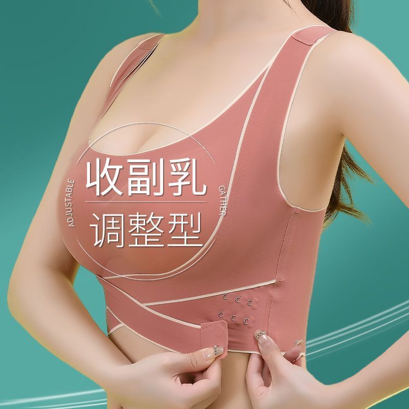 여성용 심리스 여름 얇은 스포츠 브라, 푸쉬업, 처짐 방지, 조절 가능한 조끼, 유방 수축, 와이어 프리 브라