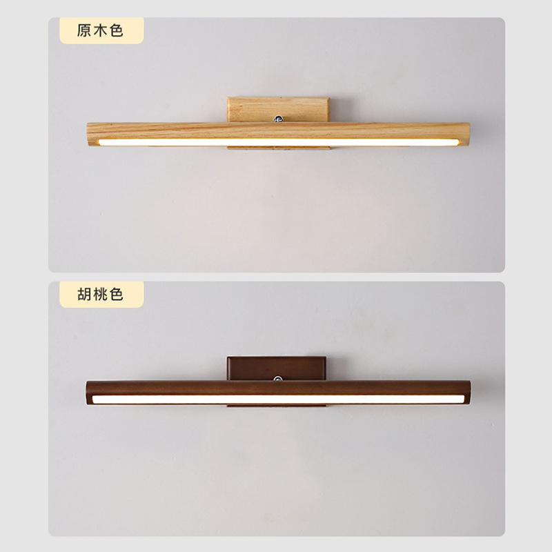 新中国式一字鏡前灯北欧実木中山灯灯具現代シンプルトイレled壁灯|undefined