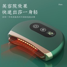 电动砭石刮痧板智能恒温脸部提拉刮脸美容仪经络电加热按摩器刮痧