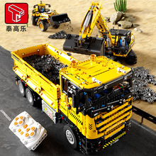 泰高乐电动工程系列T4001-7挖掘机推土机土方车儿童拼装颗粒积木