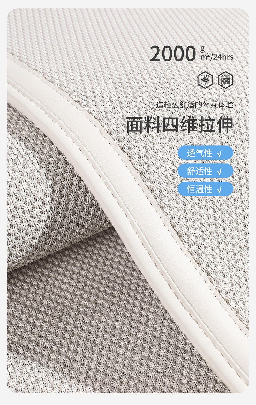 2026 Ice Linen Breathable Four-Season Universal Car Seat Cushion Small Three-Piece Set Seat Cushion Square Cushion Butt Cushion