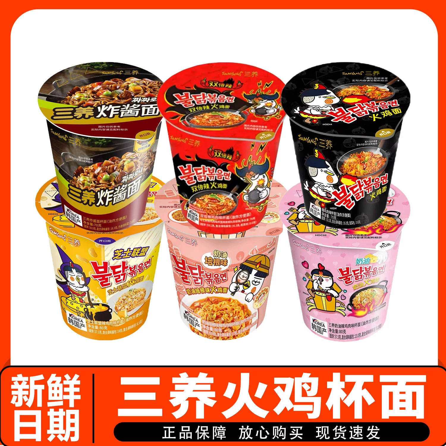 Южная Корея импортировала три Турции лапша чашка лапша крем-сыр острый лапша быстрого приготовления сухая лапша быстрого приготовления полуночная закуска