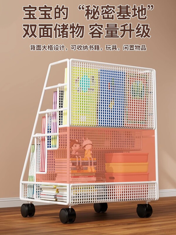 儿童绘本架落地阅读书架置物架简易一体靠墙可移动碳钢网红小推车|undefined