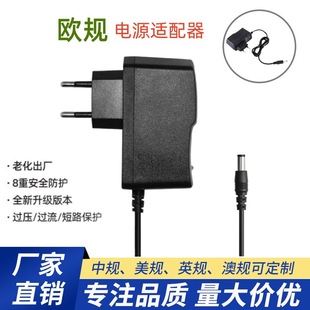 12V1A�WҎ�Դ�m���� 3V1A 5V1A 6V1A 9V1A 15V1A 24V1A�����