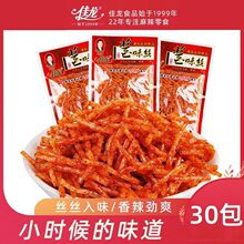 �����uζ�z���l���r�ؑ�����s�Z���l�W�t���e��ʳС��ʳ�������