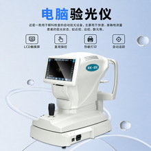 RK-800 ȫ�Ԅ���X��x �����R�����O�� LCD �|���Ԅ�׷ۙ