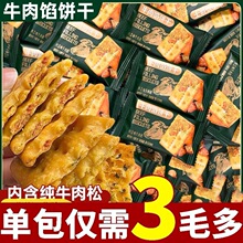 ţ���u�p�Ӵ�ţ���ɊA����ɱ������֪������b���e���С��ʳ