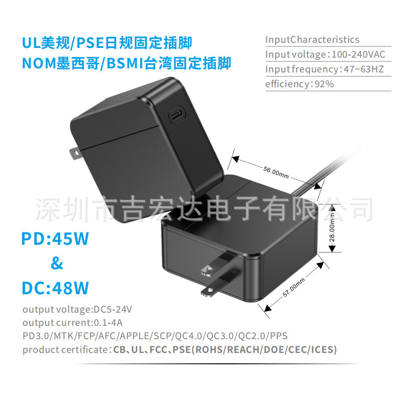 45W Gallium Nitride Us Standard with Cable Pd Fast Charging Universal for Mobile Phones and Laptops 45W Gallium Nitride Us Standard with Cable Pd Fast Charging Universal for Mobile Phones and Laptops
