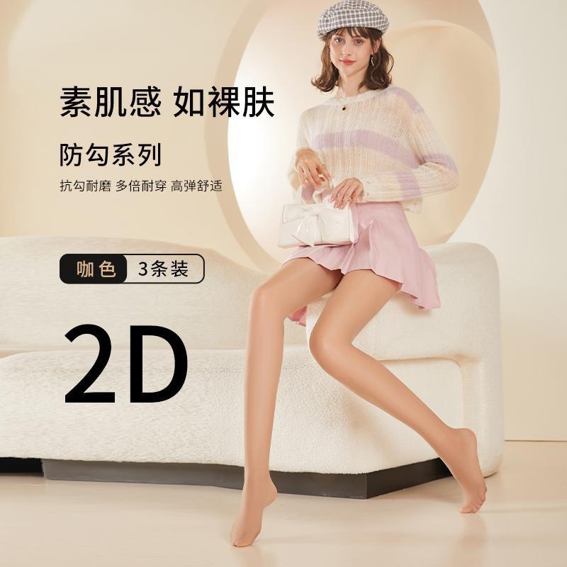 커피 3종 2D 업그레이드 [얇은 스타일]