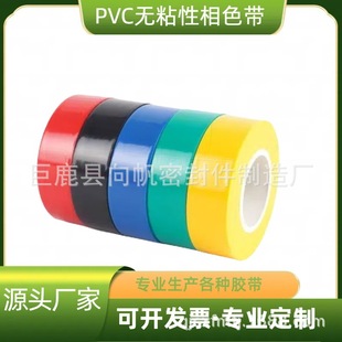 PVC�oճ����ɫ��pvc������22mm�����ώ��p�@���^��늾��o�z��ˮ