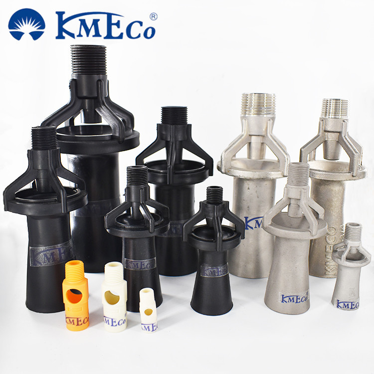 KMECO 液体容器搅拌器喷嘴 PP迷你混流喷嘴 双孔圆形文丘里喷嘴