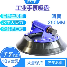 真空元件;玻璃瓷砖吸盘;其他机床附件