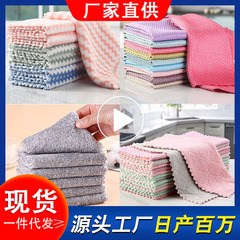 Coral velvet thickened printed wave fish scale pattern bamboo charcoal kitchen cleaning dishwashing cloth scouring pad wholesale