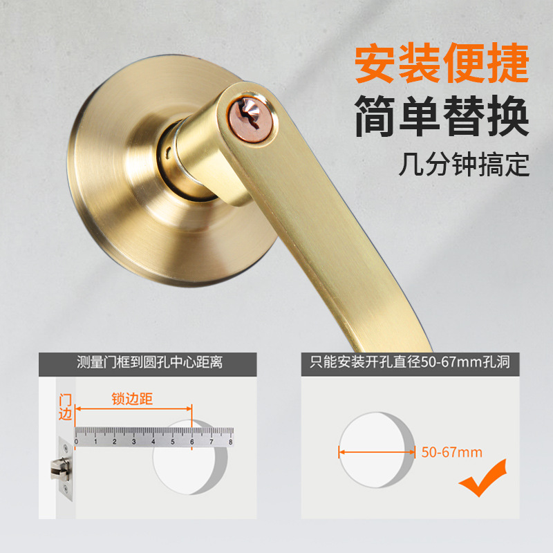 Ball lock handle lock ball door lock indoor bedroom door lock pure copper lock core bathroom handle handle lock