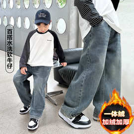 男童加绒裤子直筒裤儿童牛仔裤阔腿裤2025新款中大童长裤一体绒