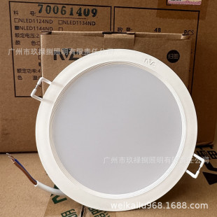 ��ʿ����LEDͲ�� խ߅�������̿��컨��8W12w NLED92025S 9206S
