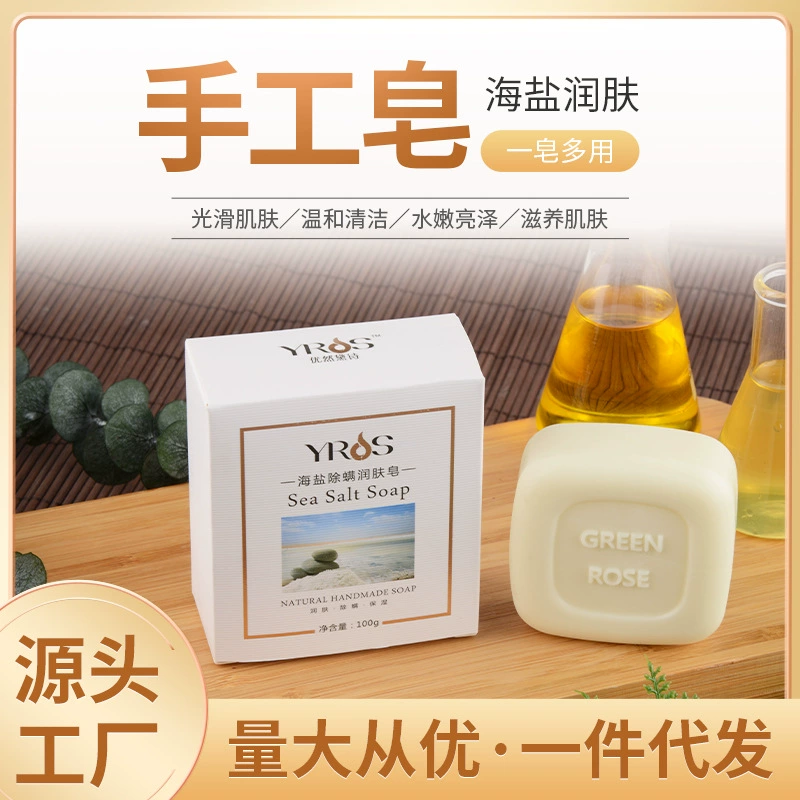 Очищающее освежающее масло с контролем увлажняющее умывание для лица Ванна для тела цельная доставка козьего молока мыло ручной работы с морской солью против клещей