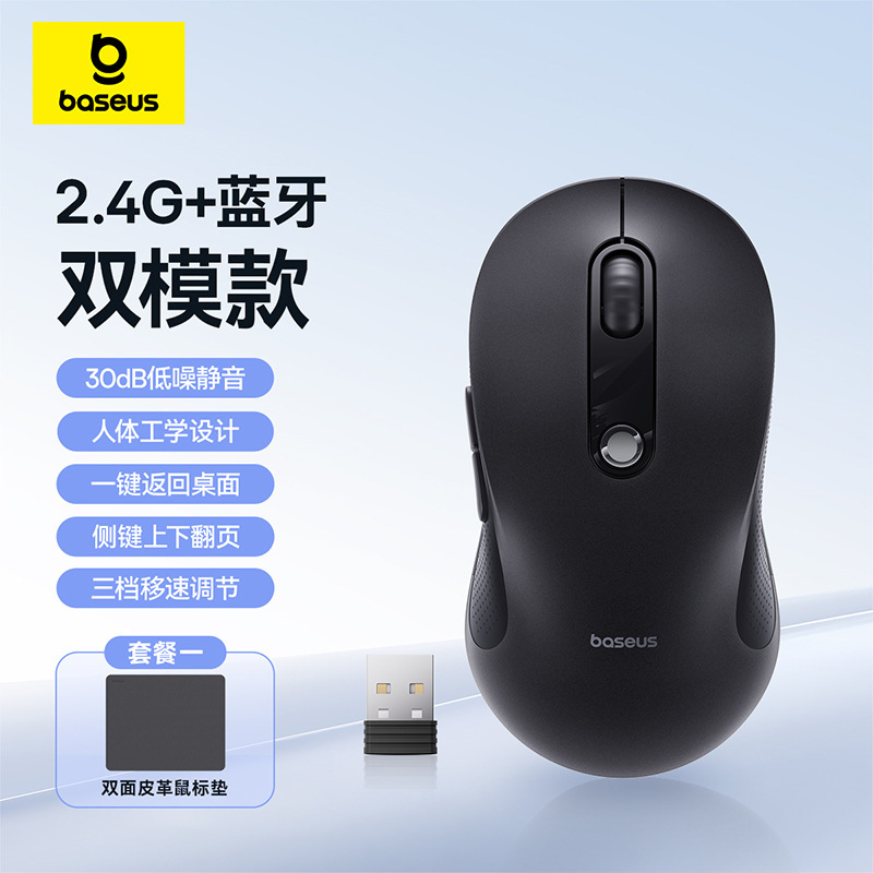 倍思F02无线鼠标办公鼠标人体工学鼠标适用苹果Mac华为笔记本电脑|undefined