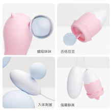 AII情趣女用品跳蛋强震女性插入成人跳弹高潮自慰器玩具内裤