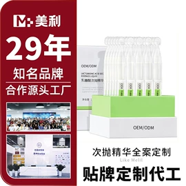 液态精华;面霜;洗发水