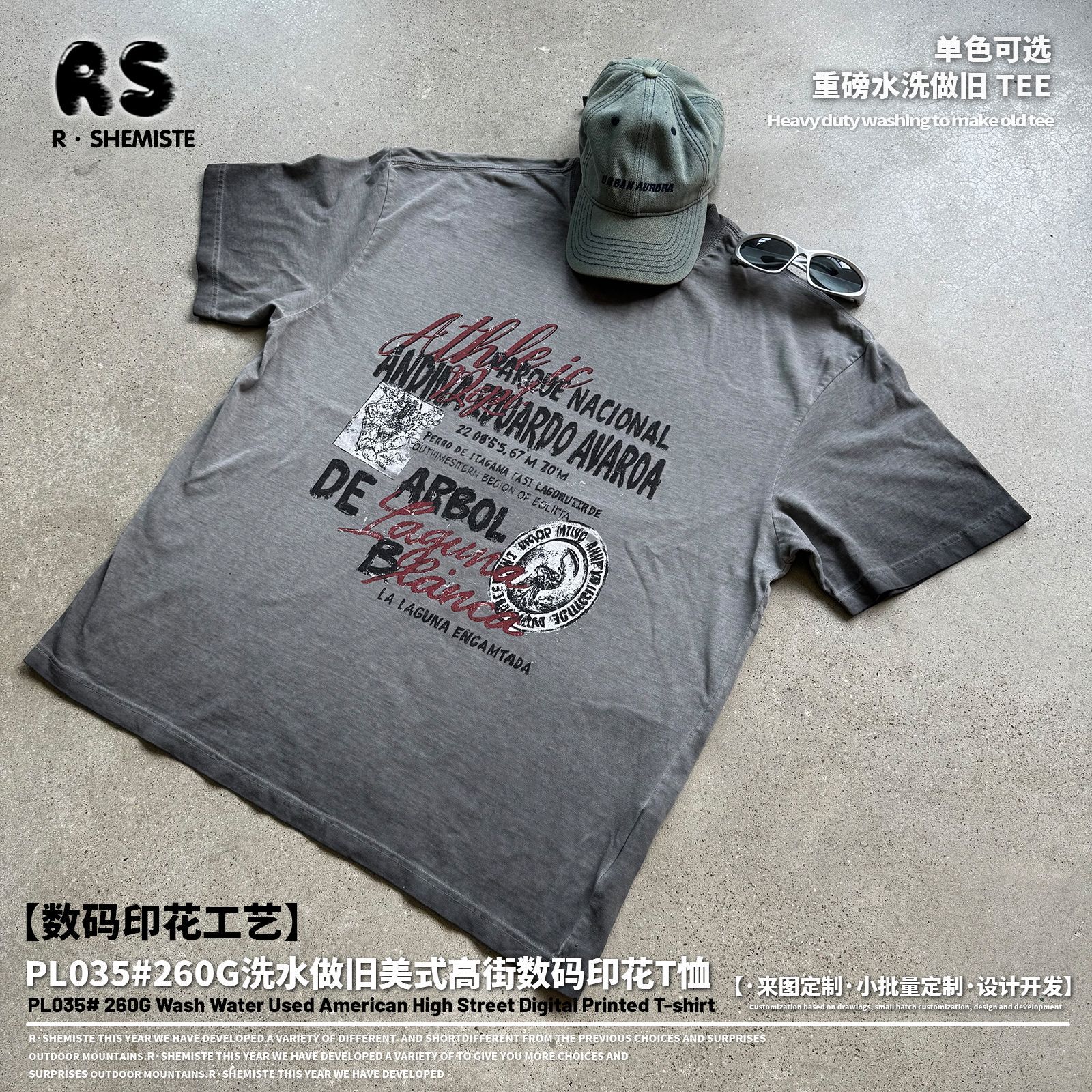 Rs Men's Clothing | 2025 New Trendy Brand Letter Printed Men's Short-Sleeved Oversize Street Washed Distressed T-Shirt for Men