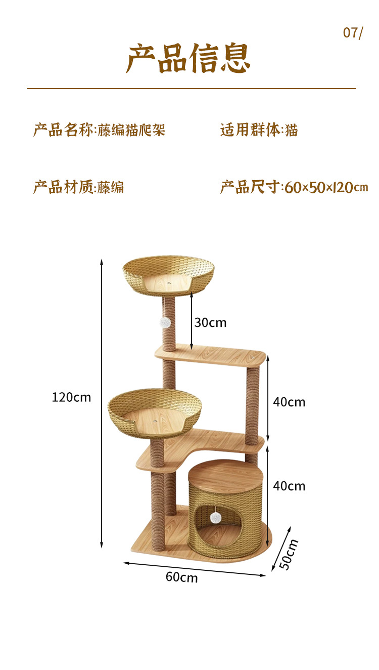 详情_10.jpg