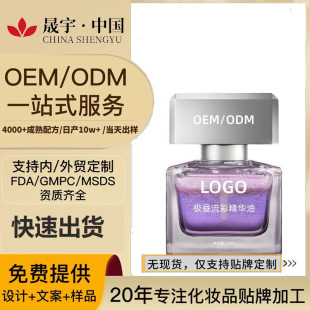 ����ͬ���ļ��O�⾫�A�Ϳ������y�����B�w�����N��OEM���ӹ�