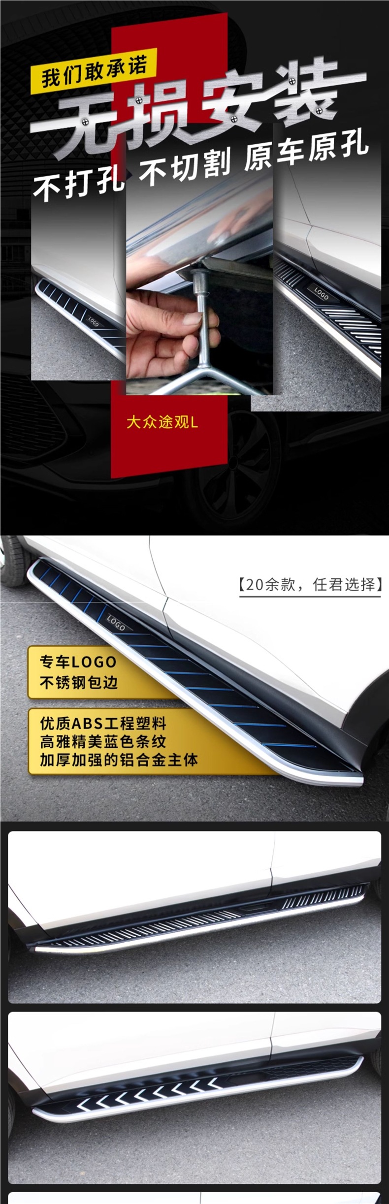 Suitable for Volkswagen Tiguan L Pedal Original Modification 18 2023 2025 Tiguan L Pro Welcome Side Pedal