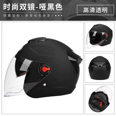 Electric Motorcycle Helmets for Men Motosiklet kaskı (dəbilqə) - asian-black
