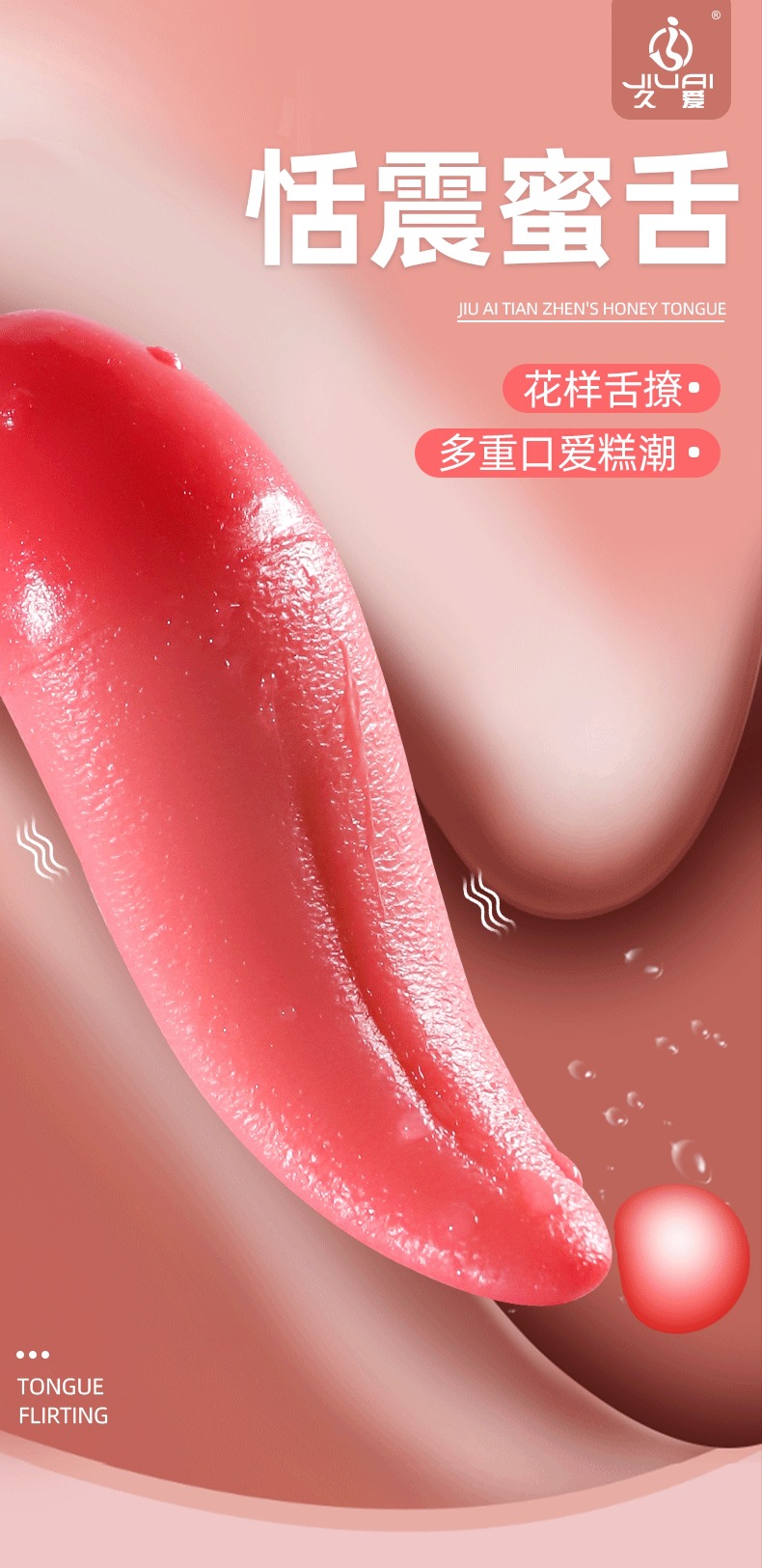 Jiuai Tongue-Shaped Vibrating Massager for Women, Handheld Electric Silicone Adult Toy, Red — detail image 11