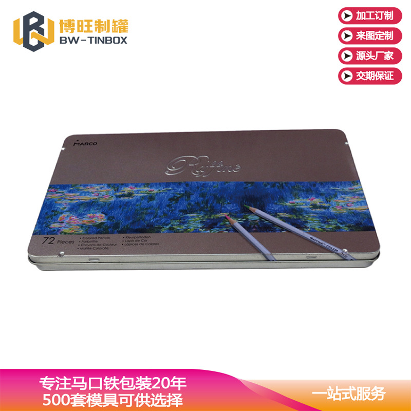 彩笔及文具包装铁盒 化妆笔铁盒 72色儿童卡通彩色文具包装铁盒