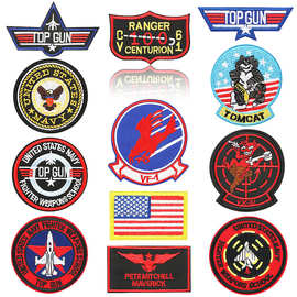 VF-1飞行员刺绣布贴服装夹克熨烫补丁贴电脑绣花标军事魔术贴徽章