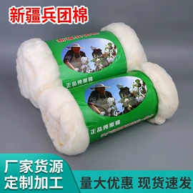 纺织填充物;其他纺织皮革;棉花