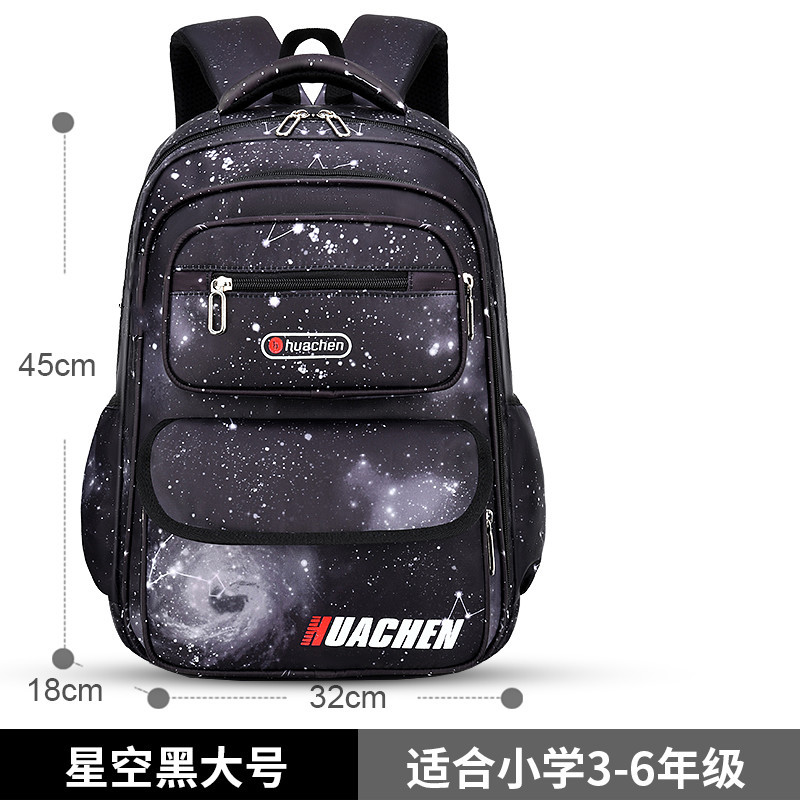 QHXB-----Gradient starry sky black large size (ordinary model)