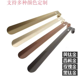 鞋拔;食物夹;水果刀