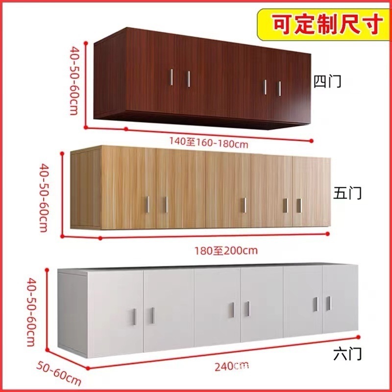 Customizable Cabinets for Bedroom, Wardrobe, Storage Cabinets, Top Cabinets, Hanging Cabinets, Balcony Bay Window Cabinets, Storage Cabinets, Floor Cabinets, Quilt Storage Cabinets
