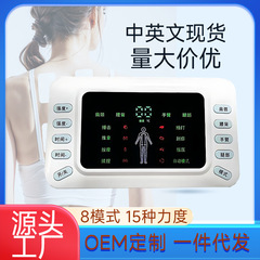 二穴中低周波EMS微電流パルスマッサージ器 カラースクリーンマッサージ器 家庭用デジタル理学療法器