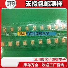 SKRPACE010 ALPS 4.2*3.2*2.5mm܇b耳װINƬp|_P