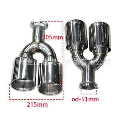 Car muffler — throat - type-b-y-four-out-1-pair