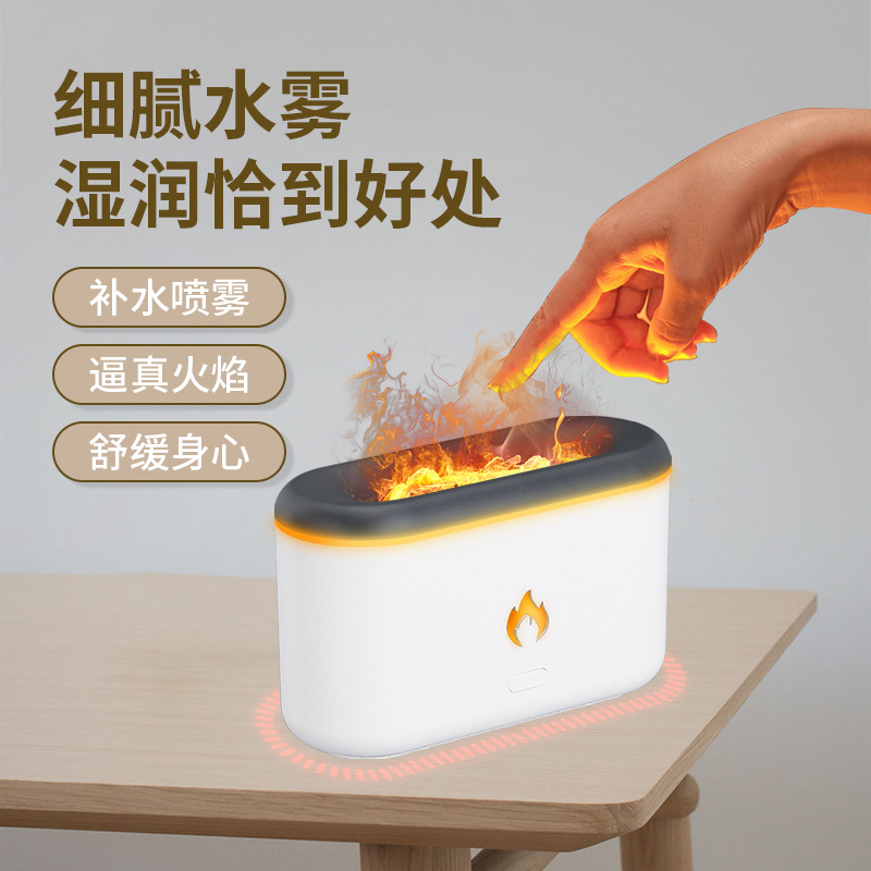 Creative New 3d simulation Flame humidifier bedroom household Night light Humidification humidifier Aromatherapy Machine wholesale