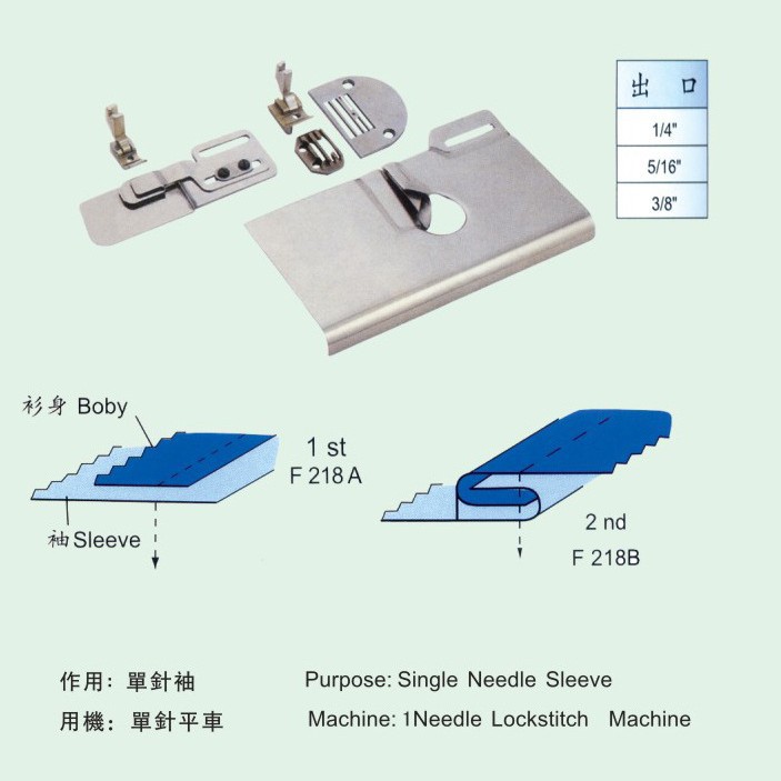 JINZEN卷边筒单针平车F218单针接袖器 工业缝纫机配件批发