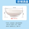 Anti-rolling plate (white)