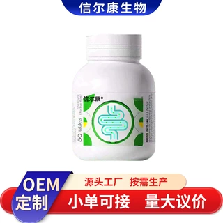 贴牌益生菌噗噗片草本酵素片工厂定制秋葵益生菌含片OEM代加工